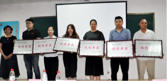 連心物業(yè)榮獲歷下區(qū)2017年度家庭服務(wù)業(yè)“誠(chéng)信單位”榮譽(yù)稱(chēng)號(hào)、張憲花同志榮獲歷下區(qū)家庭服務(wù)業(yè)“金牌服務(wù)員”榮譽(yù)稱(chēng)號(hào)