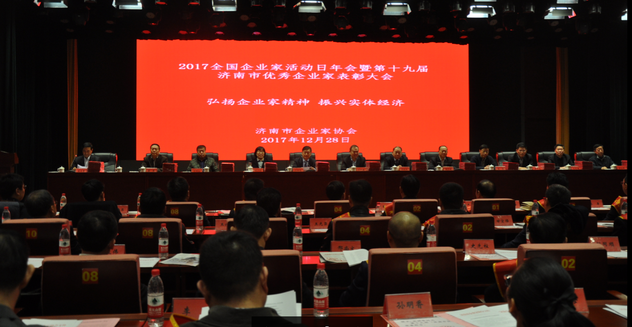 王宏勇、戚圣輝、吳建軍三名同志再獲濟南市級榮譽稱號