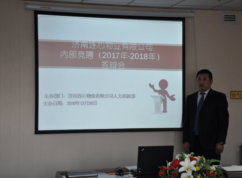 自我助力、公平競(jìng)爭(zhēng)、實(shí)現(xiàn)夙愿、展現(xiàn)自我
