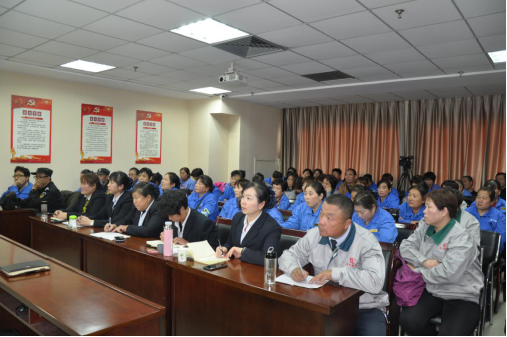 濟(jì)南連心物業(yè)有限公司舉行2019年第4季度班組長、工會組長培訓(xùn)