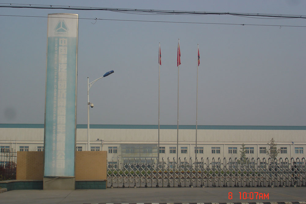中國重汽集團(tuán)濟(jì)南商用車有限公司項(xiàng)目