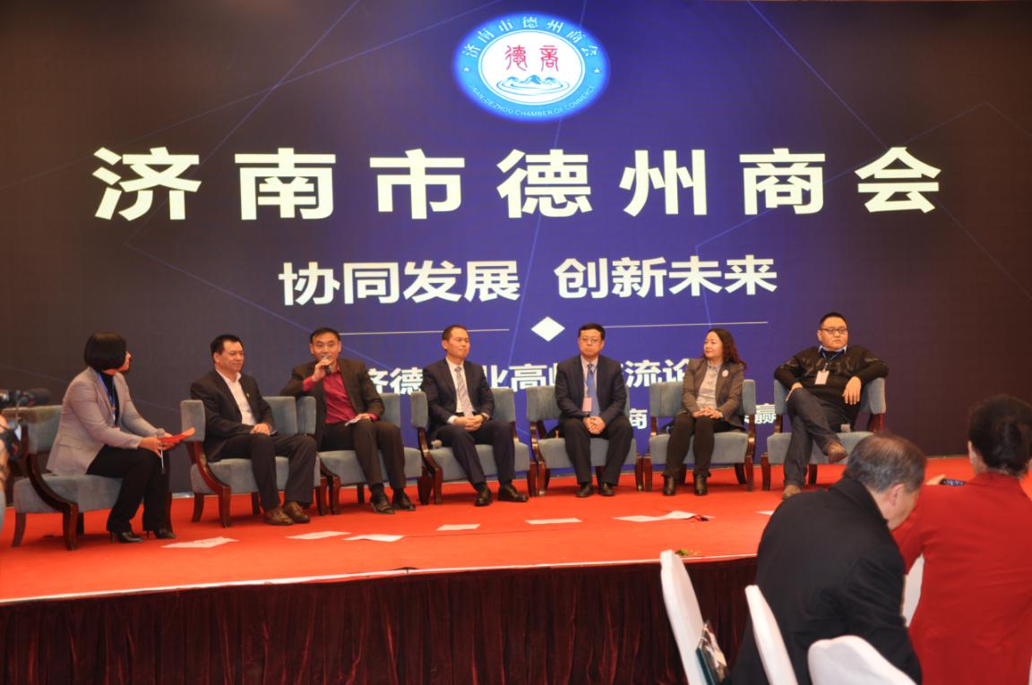濟(jì)南連心物業(yè)黨支部書記、董事長(zhǎng)王宏勇參加 濟(jì)南市德州商會(huì)第五屆年會(huì)