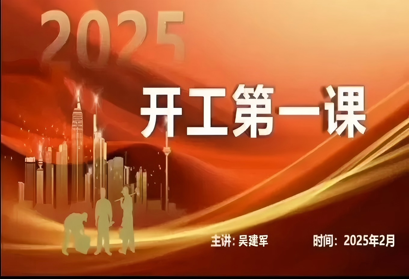 筑牢醫(yī)院安全防線，共創(chuàng)診療美好環(huán)境