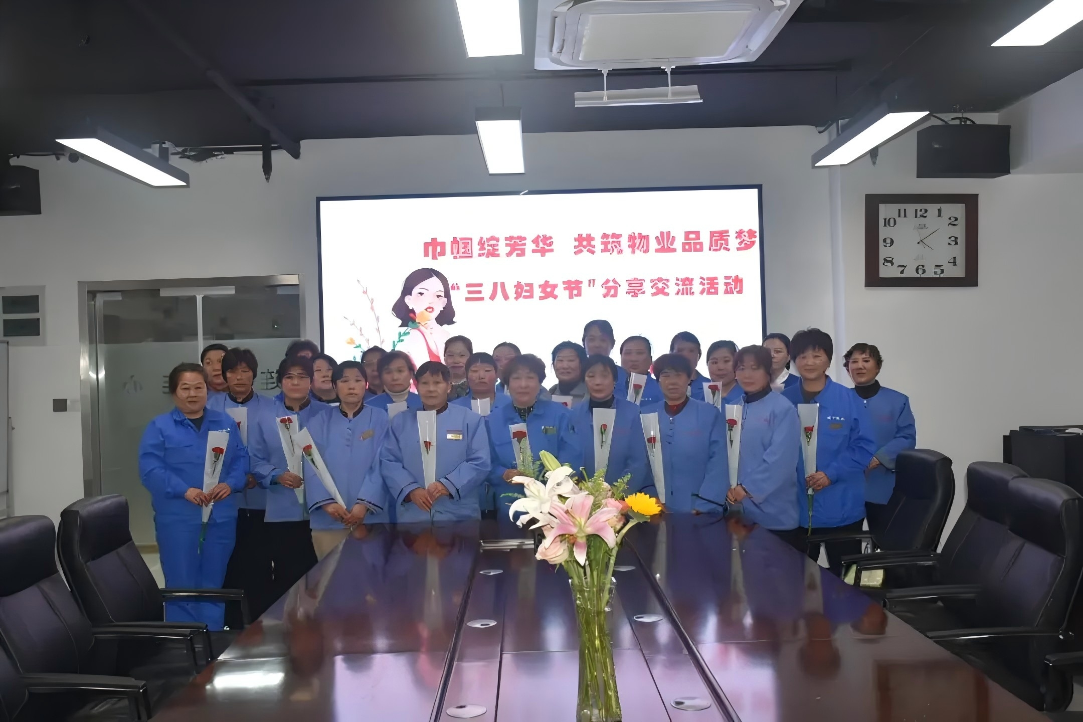 濟(jì)南連心物業(yè)工會(huì)、婦委會(huì)舉辦“巾幗綻芳華，共筑物業(yè)品質(zhì)夢(mèng)”三八婦女節(jié)分享交流活動(dòng)