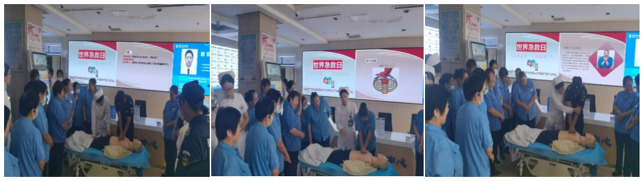 濟(jì)南連心物業(yè)駐山東電力中心醫(yī)院項(xiàng)目部開(kāi)展“世界急救日”專(zhuān)題培訓(xùn)