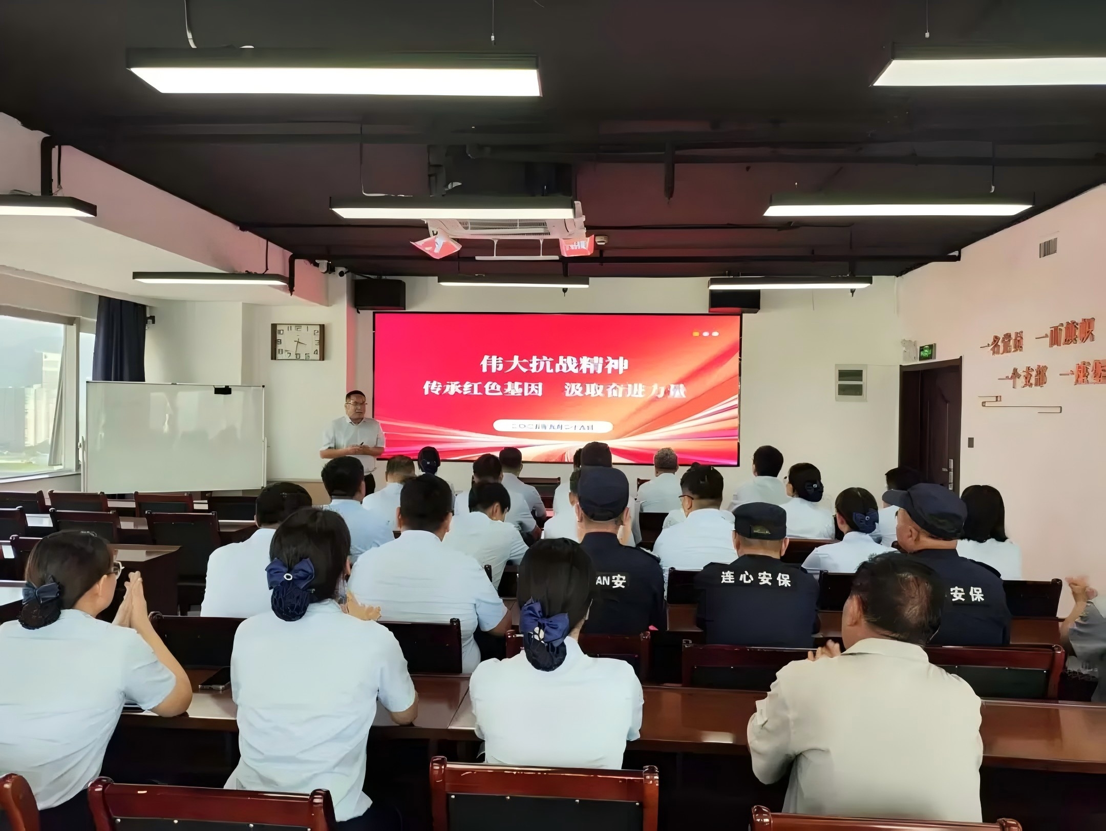 濟南連心物業(yè)黨支部召開第三季度黨員大會